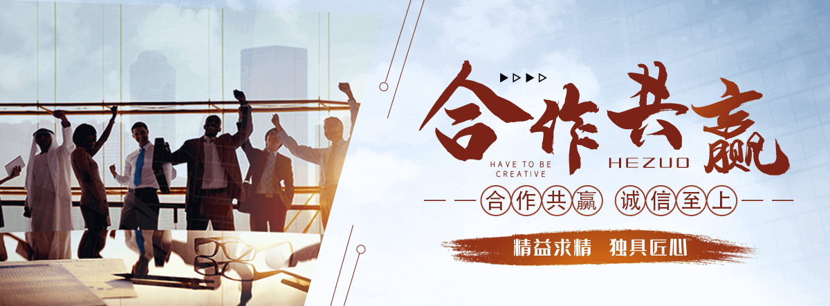 烟台公司专注矿山机械,烟台皮带输送机全套配件加工制造,烟台核心产品：,烟台输送机配件：普通托辊,烟台缓冲托辊,烟台滚筒,烟台托辊支架（H 架,烟台调心支架）,烟台冲压轴承座,烟台密封件,烟台调偏杆；,烟台矿用配件：铸造耙钩,烟台吊耳,烟台挂钩,烟台中边支柱,烟台紧固件,烟台标准件；,烟台配套品类：减速机,烟台钢材,烟台阀门配件,烟台小型建筑器械,烟台通用金属制品,烟台可来料,烟台来图定制加工,烟台支持非标定做,烟台批量代工,烟台可开具增值税专用。,烟台产品广泛配套煤矿,烟台砂石矿山,烟台水泥厂,烟台电厂,烟台冶金,烟台港口建材等皮带输送生产线,烟台适配固定式,烟台移动式带式输送机设备。,煤矿井下专用矿用托辊